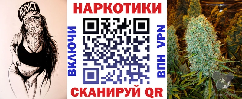 Виды наркоты Лениногорск ГАШ  Кодеин  COCAIN  Меф  Бошки Шишки  АМФ 