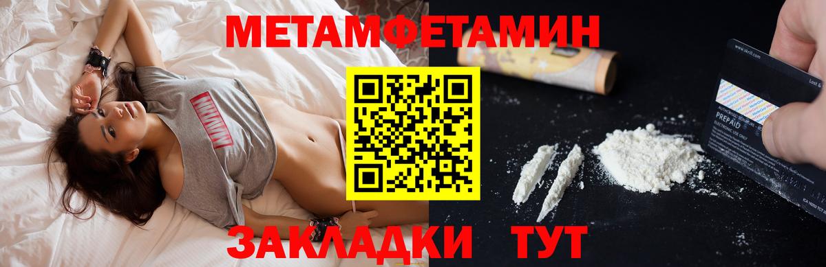 Amphetamine 98% Лениногорск
