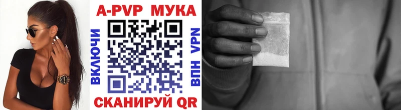 Alpha PVP Соль  Лениногорск 