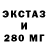 КОКАИН Эквадор Marshal2