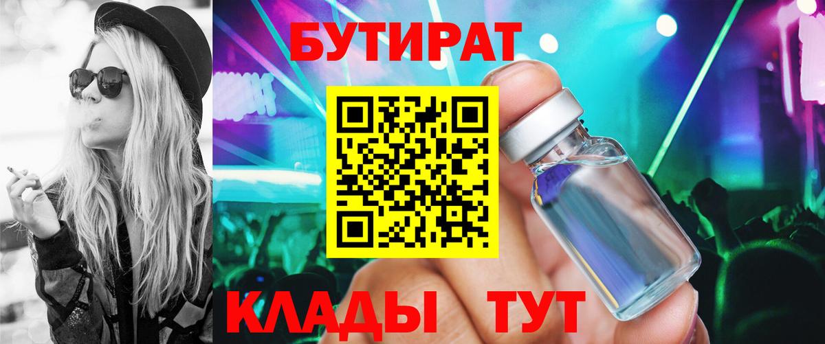 Меф кристаллы  Лениногорск  Вход с VPN  ГАШ  Лсд 25  МАРИХУАНА  Альфа ПВП СОЛЬ  
