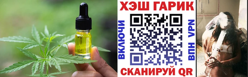 Cannafood конопля  даркнет как зайти  Лениногорск 
