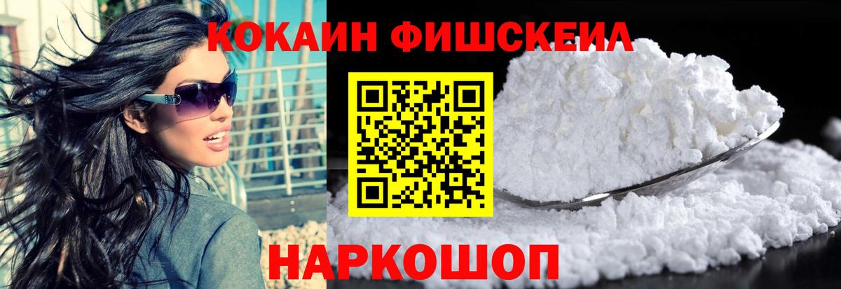 Cocaine Колумбийский Лениногорск