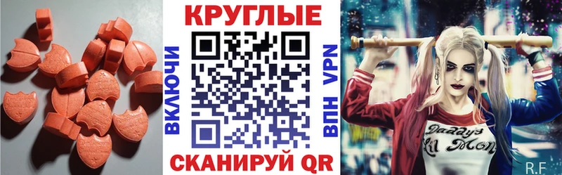 Экстази бентли Лениногорск