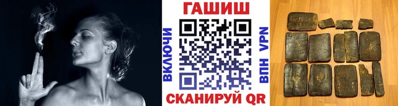 Гашиш хэш  купить   нарко площадка состав  Лениногорск 