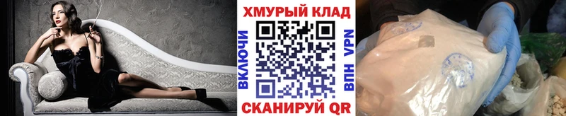 blacksprut tor  купить наркоту  Лениногорск  Героин Афган 