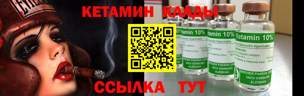 Лениногорск  KRAKEN рабочий сайт  КЕТАМИН VHQ  Вход с VPN  Кетамин VHQ 