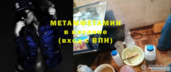 spice Алексин