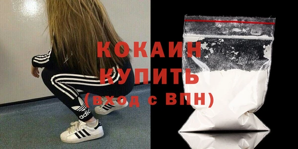 кокаин VHQ Алзамай