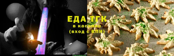 spice Алексин