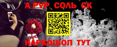 сатива Кинель