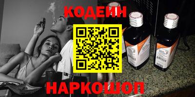 сатива Кинель