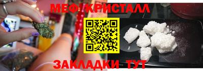 сатива Кинель