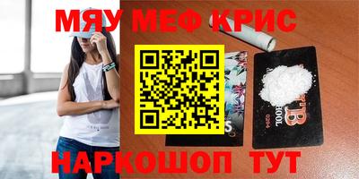 сатива Кинель
