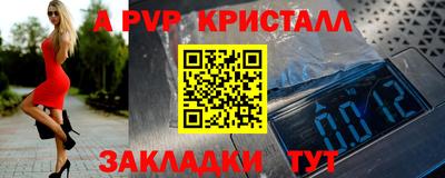 мефедрон Кингисепп