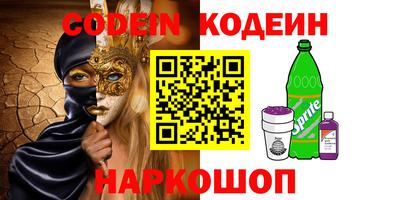 сатива Кинель