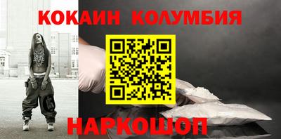сатива Кинель