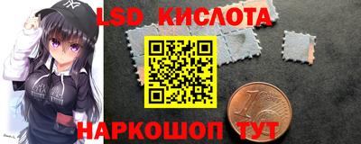 мефедрон Кингисепп