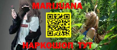 каннабис Кимры