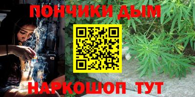каннабис Кимры