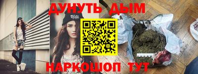 мефедрон Кингисепп