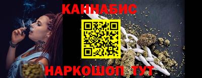 сатива Кинель