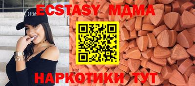 сатива Кинель