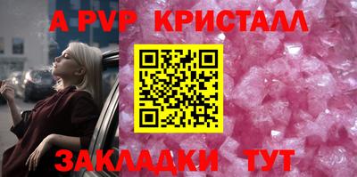 сатива Кинель