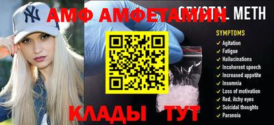 мефедрон Кингисепп