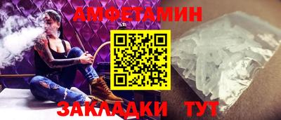 мефедрон Кингисепп