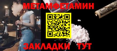 мефедрон Кингисепп