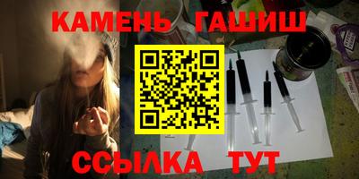 сатива Кинель