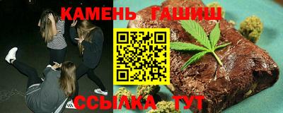 каннабис Кимры