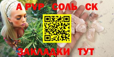 сатива Кинель