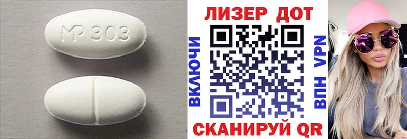 LSD-25 экстази кислота закладка дарк нет телеграм Лениногорск