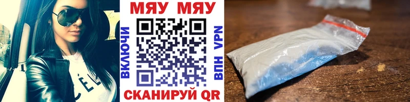гидра ТОР  Лениногорск  МЯУ-МЯУ VHQ 