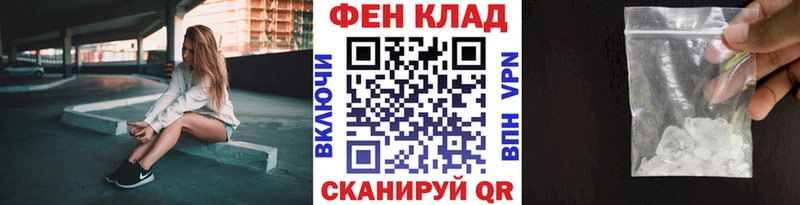 Метамфетамин пудра  Лениногорск 