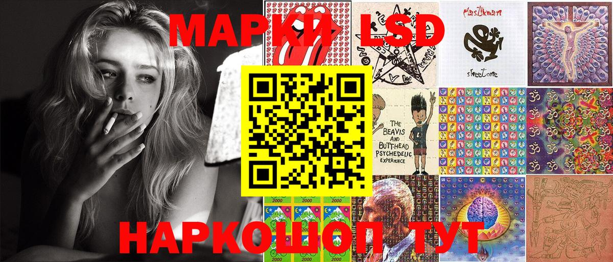 Марки N-bome 1,8мг  Марки N-bome 1,8мг  Вход с VPN  Марки N-bome  Лениногорск 