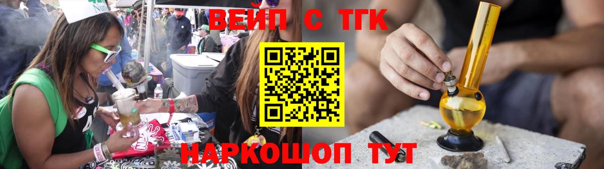 Дистиллят ТГК концентрат Лениногорск