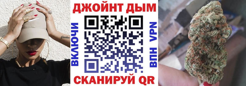 гидра tor  Лениногорск  Конопля MAZAR 